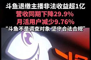 ?王哲林25+6 胡明轩21分 徐杰22分 周琦伤退 上海力克广东