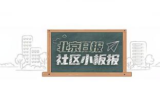 霍里：所有队友中科比是最具竞争性的 训练输了他会要求重赛